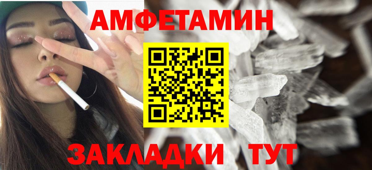 Самара  АМФ Premium  Вход с VPN 