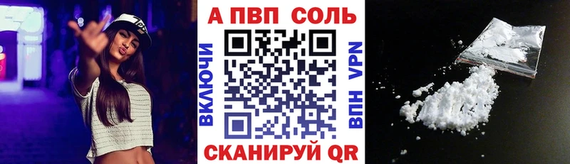 A-PVP СК КРИС  как найти   Самара 