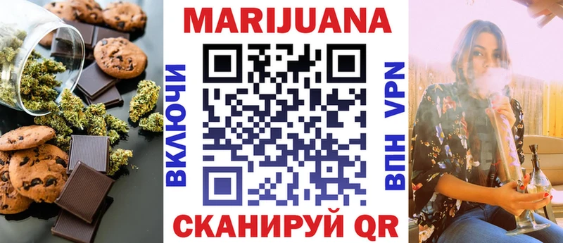Еда ТГК марихуана  Самара 