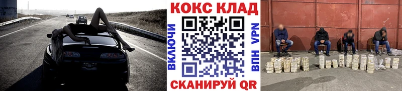 COCAIN Боливия  Самара 