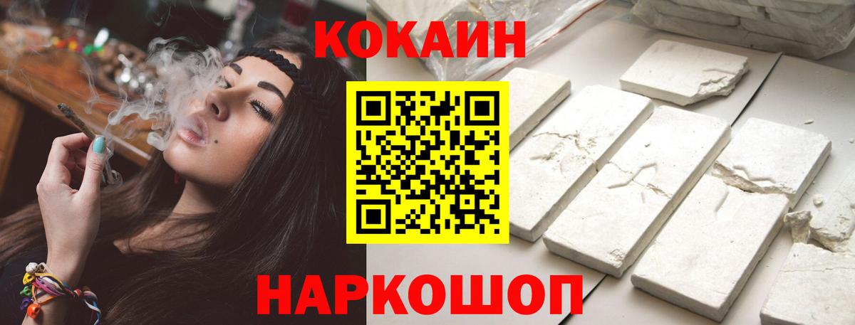 Cocaine Перу Самара
