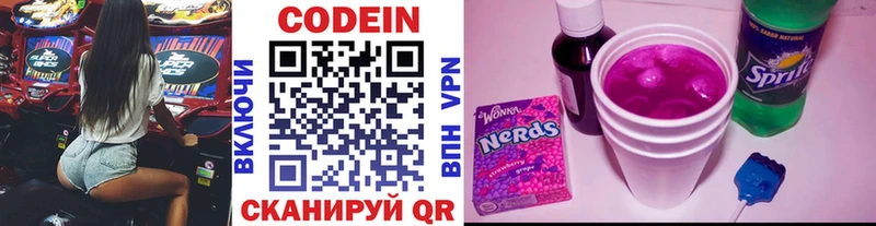 как найти закладки  Самара  блэк спрут как зайти  Codein напиток Lean (лин) 