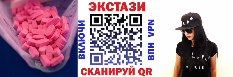 Ecstasy 250 мг  Самара 
