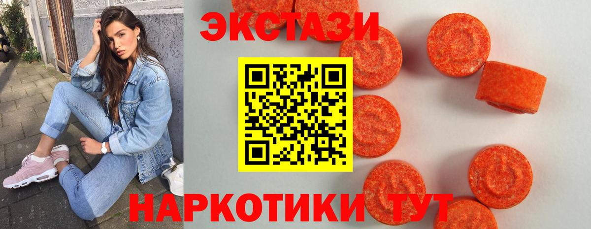 Экстази  где продают   ЭКСТАЗИ TESLA  Самара  ЭКСТАЗИ бентли  Вход с VPN 