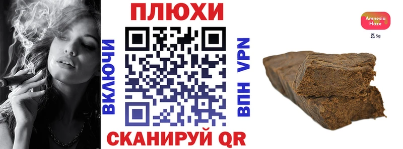 ГАШ убойный  Самара 