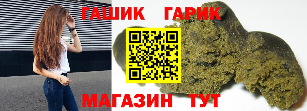 Гашиш убойный Самара