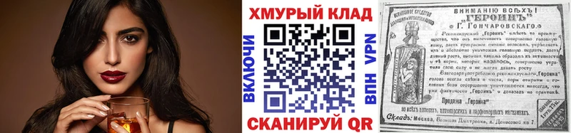 ГЕРОИН VHQ  Самара 