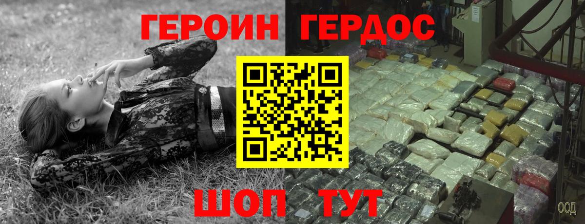 COCAIN Самара