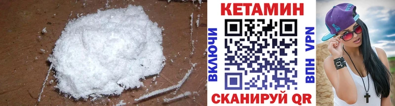 купить наркоту  Самара  Кетамин VHQ 