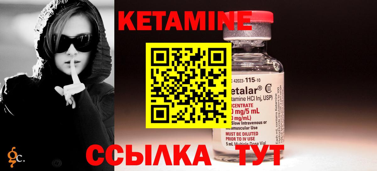 Самара  мориарти формула  Вход с VPN  КЕТАМИН VHQ  КЕТАМИН ketamine 