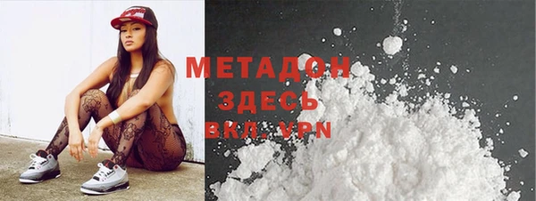 дистиллят марихуана Ступино
