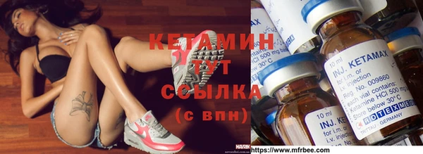 альфа пвп VHQ Медвежьегорск