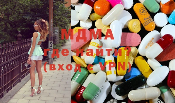 альфа пвп VHQ Медвежьегорск