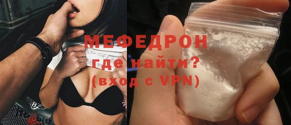 тгк Мегион