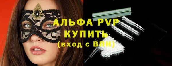 альфа пвп VHQ Медвежьегорск