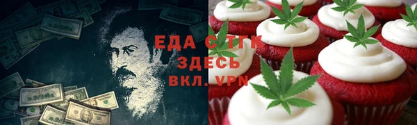 альфа пвп VHQ Медвежьегорск