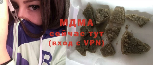 мдпв Медногорск