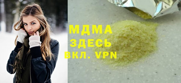 дживик Богородск