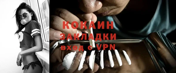 круглые Бородино