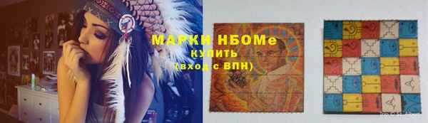 альфа пвп VHQ Медвежьегорск