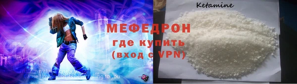 спайс Пестово