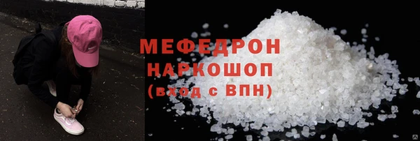 тгк Мегион