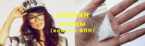 каннабис Бугульма