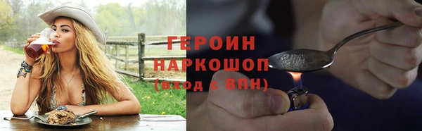 альфа пвп VHQ Медвежьегорск