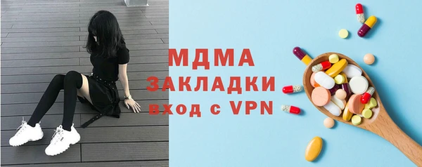apvp Строитель