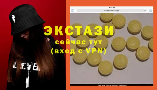 круглые Струнино