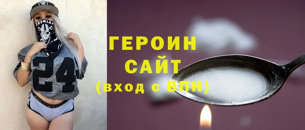 тгк Мегион