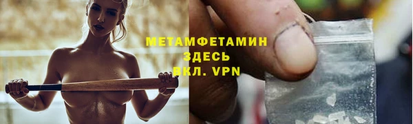 каннабис Богородицк