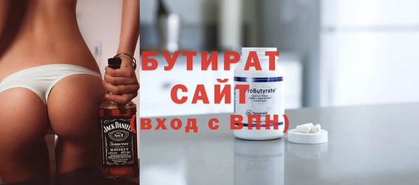 тгк Мегион