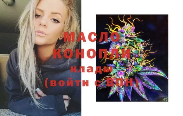 мдпв Медногорск