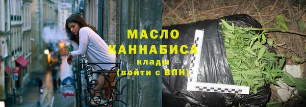 тгк Мегион