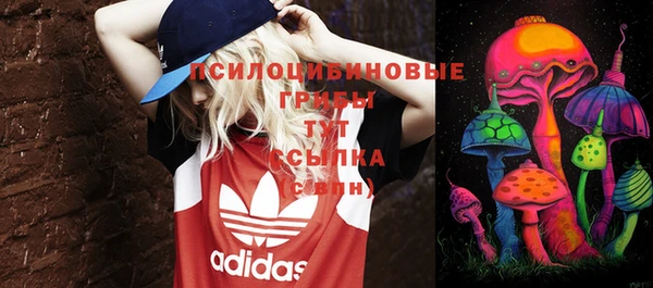 мяу мяу кристалл Бронницы