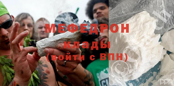 тгк Мегион