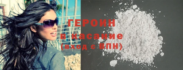 кокаин Пересвет