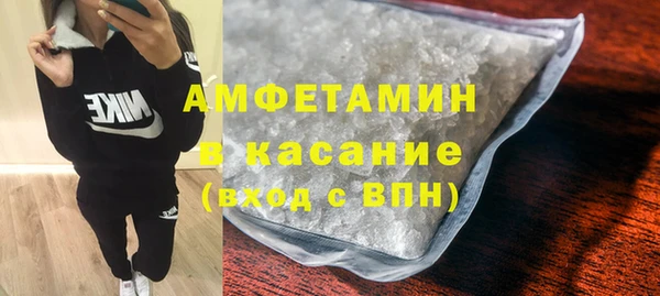 альфа пвп VHQ Медвежьегорск