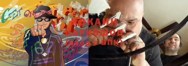 альфа пвп VHQ Медвежьегорск