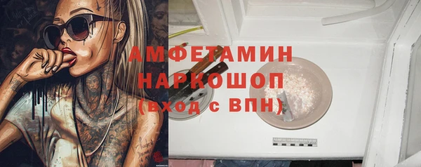 альфа пвп VHQ Медвежьегорск