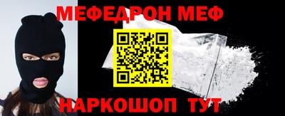 прущая мука Дубна