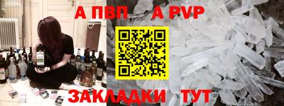 прущая мука Дубна