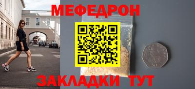 марихуана Донецк
