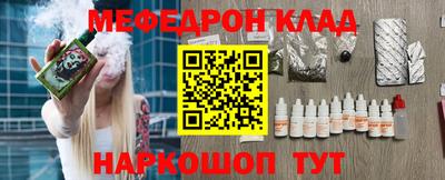 прущий лед Донской