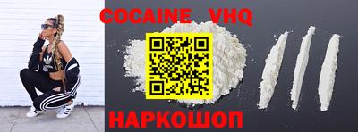 прущий лед Донской