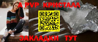 марихуана Донецк