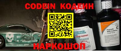 прущий лед Донской
