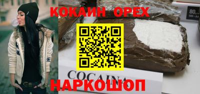 марихуана Донецк