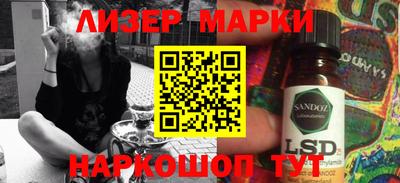 прущий лед Донской
